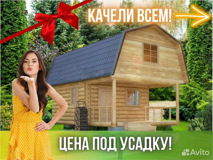 Сруб бани из бревна ручной рубки Не Бруса 6x4