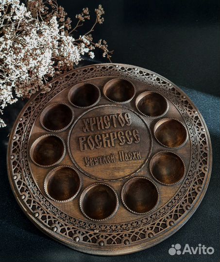 Тарелка пасхальная/ Подставка для яиц