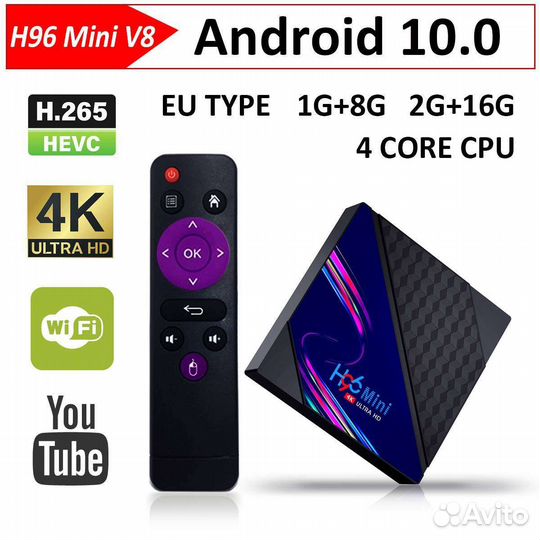 Android Smart TV приставка Vontar H96 Mini V8 Orig