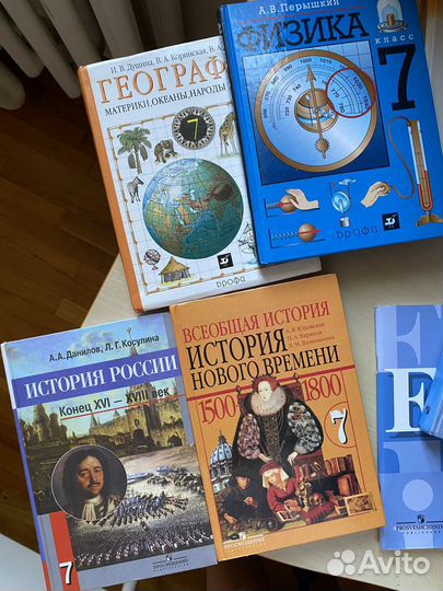 Учебники за 7 класс english история физика алгебра
