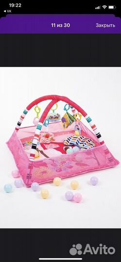 Развивающий коврик