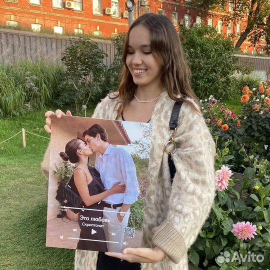 Фоторамка с треком / Подарок