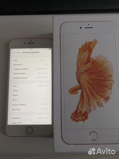 iPhone 6S Plus, 128 ГБ