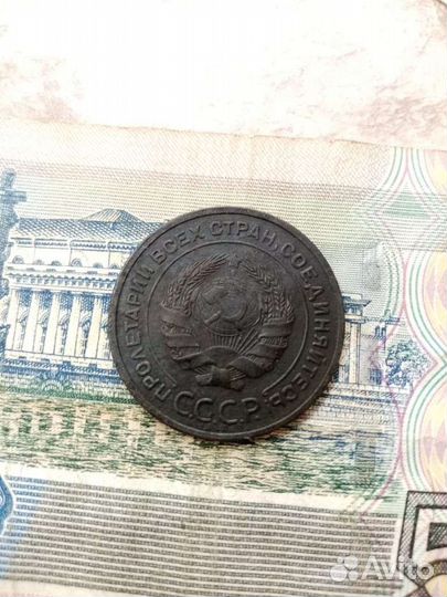 Монеты СССР