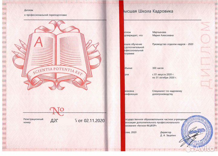 Бухгалтерские услуги. Бухгалтер ООО ИП бизнес