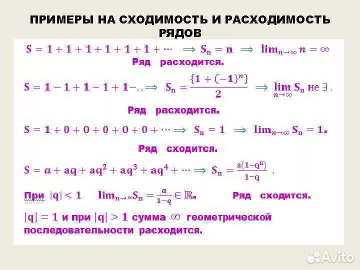 Математика. Решение задач по математике