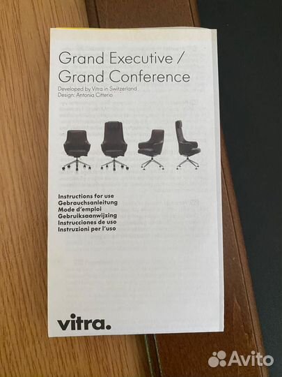 Кожанное кресло vitra