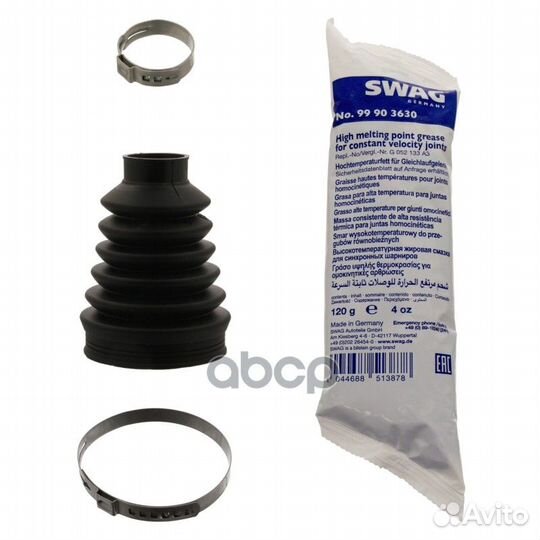 Пыльник шруса Swag