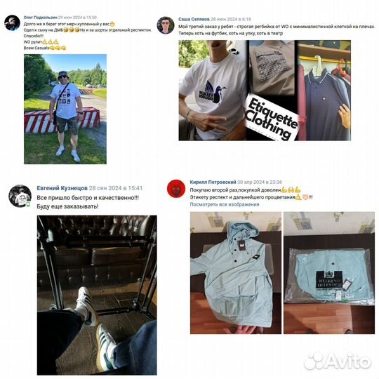 Штаны Weekend Offender Оригинал M, L