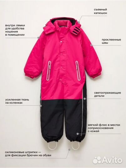 Зимний комбинезон для девочки 128 идет на 134