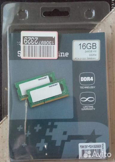 Оперативная память