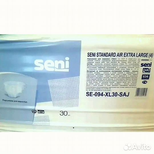 Подгузники взрослые seni 4 (5 капель)