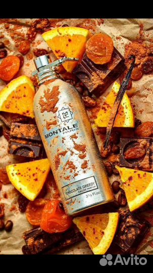 Chocolate Greedy 100ml