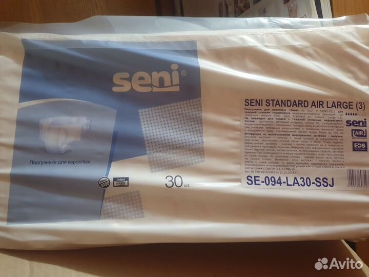Памперсы для взрослых seni 3 L - 30 шт