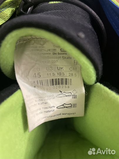 Лыжные ботинки spine