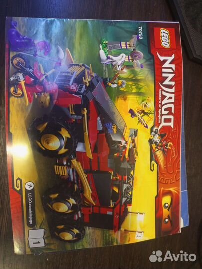 Детали от наборов Lego Ninjago