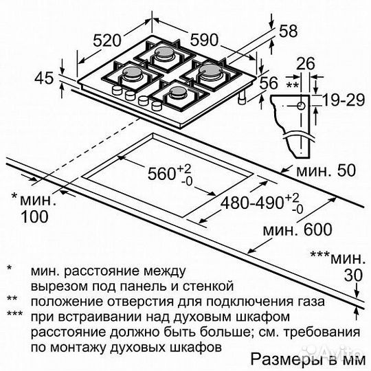 Газовая панель Bosch PPP6A8B90