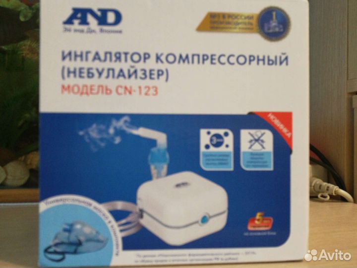 Ингалятор компрессорный (небулайзер)