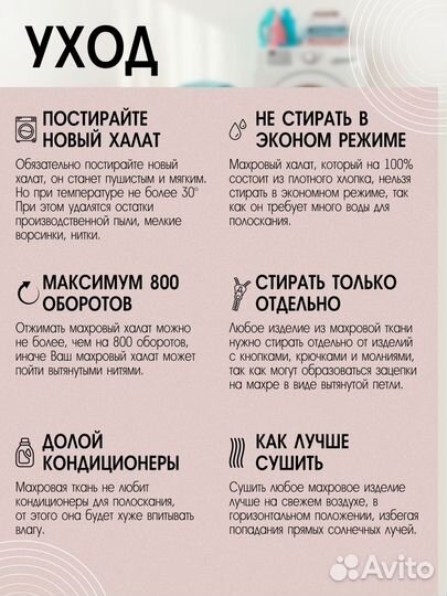 Махровое полотенце 50*90 Военная разведка