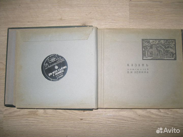 Альбом с пластинками по Ленинским местам, 1961 г