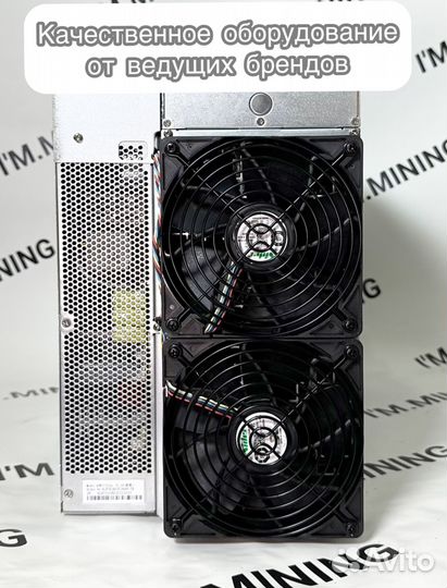 Antminer L9 16000mhs первый скотч по предзаказу