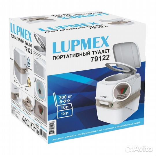 Биотуалет для дачи Lupmex 79122 с индикатором