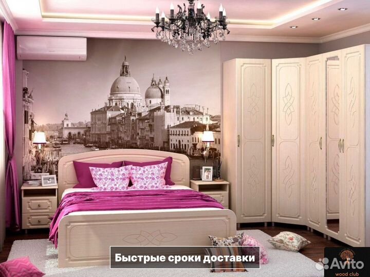Спальный гарнитур/кровать