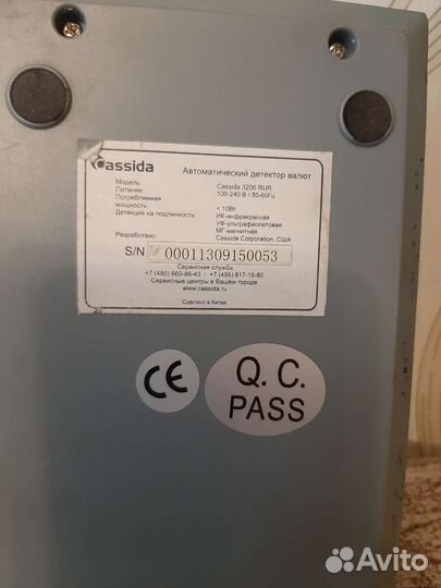 Детектор, сканер для проверки бумажных купюр