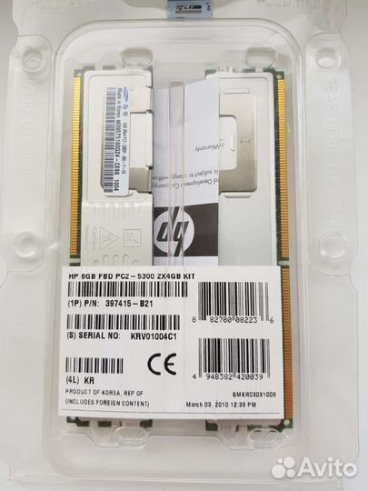 HP 2x4gb PC2-5300