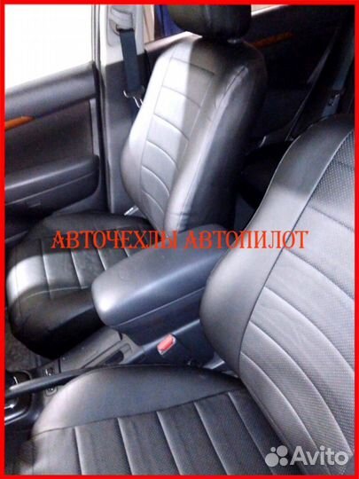 Чехлы Автопилот Toyota Avensis 2 из экокожи чёрные