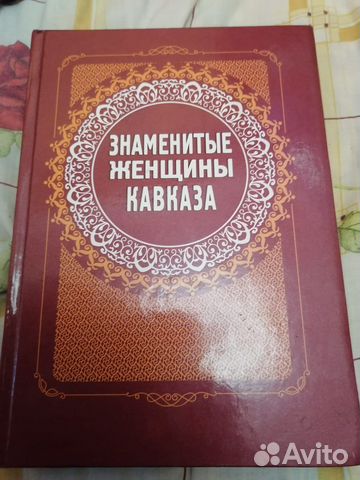 Старинные книги