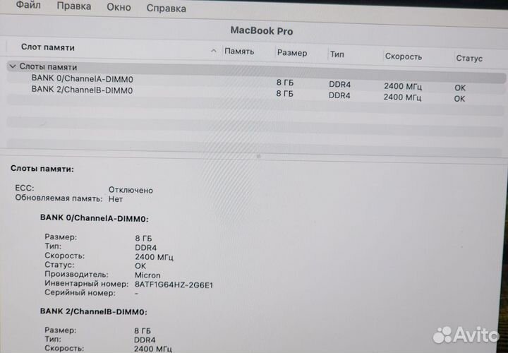 Apple Macbook Pro 16* 2019 i7/16/256