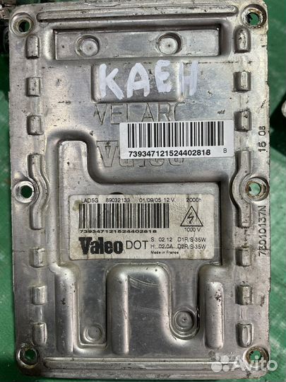 Блок розжига фар Порш Каен 955