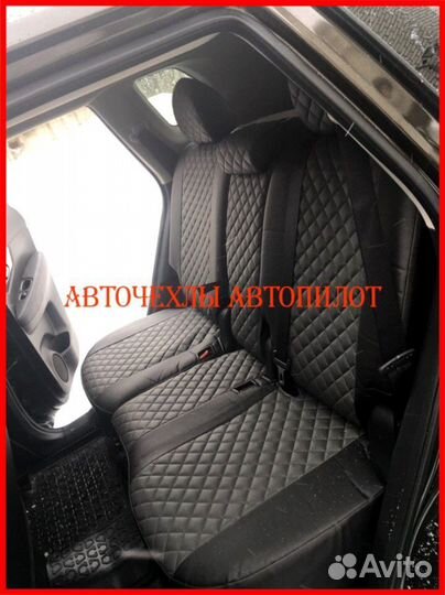 Чехлы Автопилот Nissan X-Trail T31 Т32 Ромб