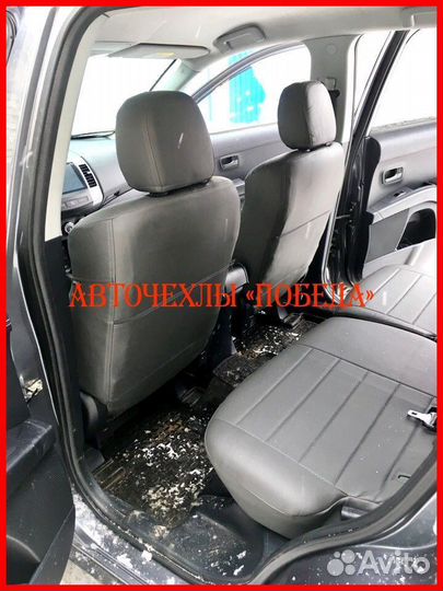 Чехлы Mitsubishi Outlander XL из экокожи серые