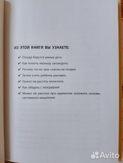 Книги по педагогике