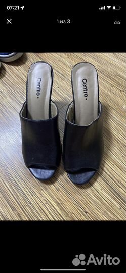 Сабо босоножки летние новые 36