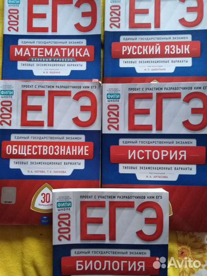 Учебники