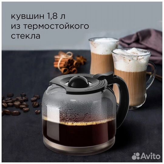 Кофеварка Новая redmond