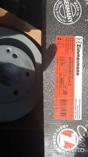 Тормозные диски мерседес 212 207 211 204