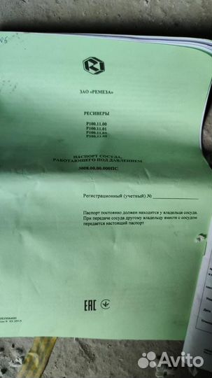 Компрессор Remeza (сб 4/С-100 LB 30 A)