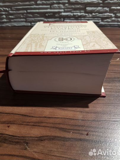 Комментарий к уголовному кодексу Лебедев