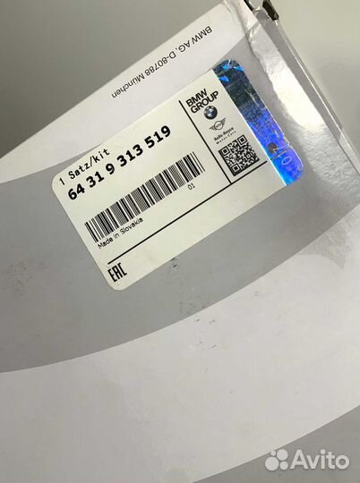 Фильтр салонный BMW (OEM) 64319313519