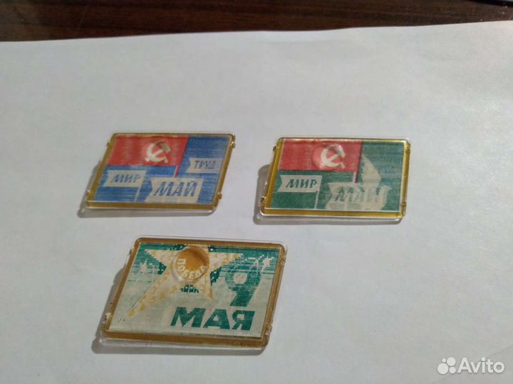 Значки СССР переливающиеся