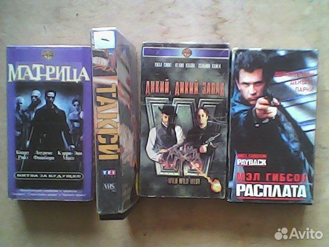 Видеокассеты VHS