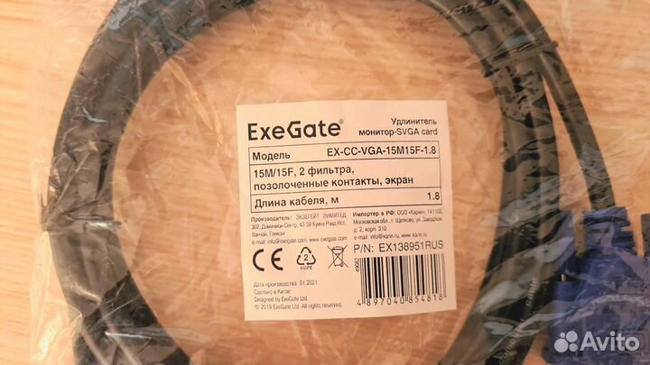 Новый Кабель VGA - VGA (папа - мама) 1.8м