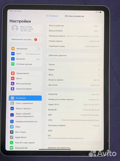 iPad Pro 11 2020 256 WI-FI + LTE + apple Pencil 2