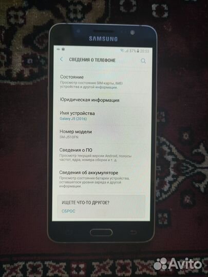Samsung Galaxy J5 (2016), 2/16 ГБ