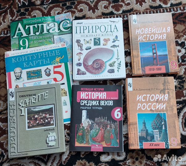 Учебная литература от начального до выпускного