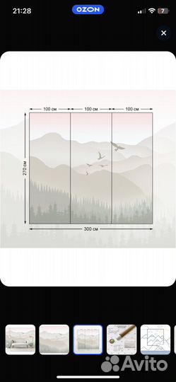 Обои флизелиновые